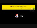 きのこすき兄貴マリメ２ライブ配信アーカイブ切り抜き 1