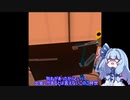 葵ちゃんとピタゴラVRパズルゲームその２２