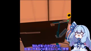 葵ちゃんとピタゴラVRパズルゲームその２２