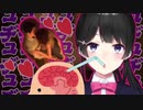 【月ノ美兎】キッスまとめｰタイムリープ編ｰ