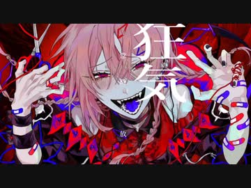 【のん*】キュートなカノジョ【可不と重低音】