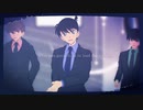 【MMDコナン】ライムライト【MMDまじ快】