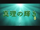【刀剣COC】刀剣達が飛行機に乗るようです【仮想卓】