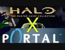 【#Vtuber】PORTALとHALOがくっついたゲームがあるってマジ？【splitgate】