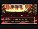 sc^世紀末蒼き救世主伝説ＤＱ６を実況プレイ　４１