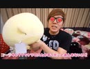 工口いア○ルラッシュ、やぁりましょう！