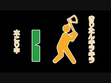 【Minecraft】正面から殴り合うBTW Part7【VOICEROID&ゆっくり実況】