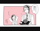 【ツイステ偽実況】ウツボがゆるゆるとマイクラをやる