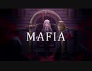[Yi] マフィア 歌いました
