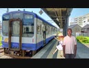 テツタビ★.noto