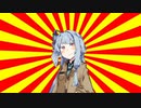 【VOICEROIDクソダジャレ投稿祭】餃子【#VOICEROIDクソダジャレ部】