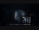 Phasmophobia ~ﾌｧｽﾓﾎﾋﾞｱ~ 完遂プロジェクト パート14