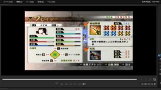 [プレイ動画]　戦国無双４の阿讃侵攻をかずはでプレイ