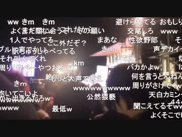 #七原くん 20191231-’200101「2019年最後の日。七原くんの24時間放送 ③」8/12 米有HD版(神回米流れ,行水⇒外配信年越しCD⇒タクシー車内で爺と年越し⇒除夜の鐘⇒三重へ)
