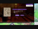 【実況】ルーンファクトリー5　タイムシフト　Part4-1【初見】