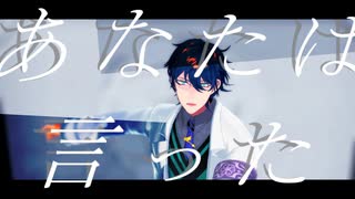 【にじさんじMMD】ラストダンス【レオス】