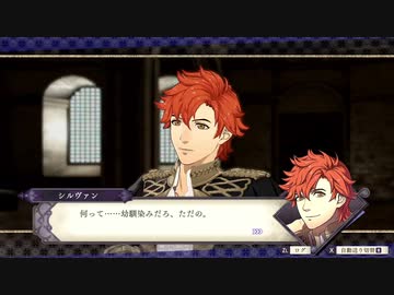 FE風花雪月実況プレイpart10