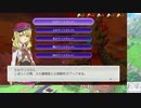 【実況】ルーンファクトリー5　タイムシフト　Part4-3【初見】
