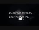【Phasmophobia】どうやら俺は、捕鯨船を貫くらしい【第4夜】