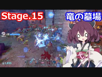 【Orcs Must Die!3】オークときりたん　Stage.15【VOICEROID実況】