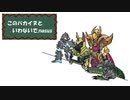 このバカイヌといわないで.nasus