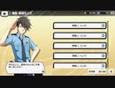 【エムステ】握野英雄 ボイス(一部)