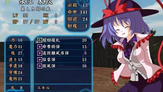 【東方FE風】調子に乗って「チルノ戦記」も実況part50