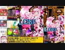 【ゆっくり実況】マイペースdeお掃除じほーPart2【マスターC】
