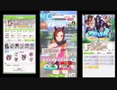 【ウマ娘】　初期親+Rサポカのみでアオハル杯&URA優勝