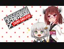 【群衆シミュレーター】群衆大好き少女あかりちゃん（被害者：東北きりたん）【VOICEROID実況】