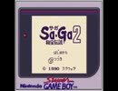 ゲームソフトに隠された秘密【ゆっくり朗読】