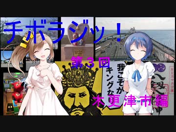 第３回