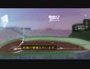 ストレイライトの話をあさふゆの話にすり替えるな高校校歌.WIP0904