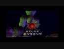 【時のオカリナ】昔憧れたオカリナを吹けるゲームをやる#54