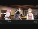 【罪の意味を知るRPG】テイルズオブクレストリア 実況プレイ part151