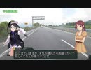 【くるm@s動画】ナハサイ～7831～ 上田オフィス 南信編②【梓川SA→飯田市内／中央道】