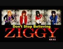 ZIGGY ~Don't Stop Believing~ 弾いてみた