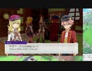 【実況】ルーンファクトリー5　タイムシフト　Part4-5【初見】