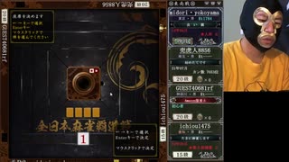 暗黒放送　暇つぶしにはちょうどいい放送　④（2021/09/04）コメント非表示