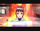 優柔不断な僕が「幻影異聞録#FE Encore」初プレイ42