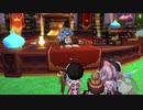 [DQX] 大した事やらないけど、今日もまったりと。第1717回 -2/3