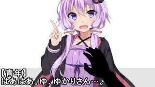 【過去作リメイク動画】琴葉葵、危険な質問をする！？リメイク＆琴葉葵、自虐ネタをする！？リメイク