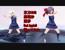 東方MMD　魔理沙　霊夢　Bad Apple!!　踊ってみた【カメラモーション配布】