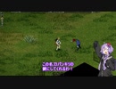 【VOICEROID実況】Project_Zomboid  #3.1 build41体験記