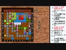 PC「東方紅魔迷宮」を自力で解いてみたい　6日目【ニコ生】2021/09/05
