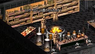 人気シリーズ続編【Fallout2】コンパニオンと共に解説字幕プレイ Part35.5-3（番外編）