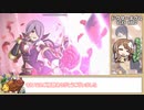 【ゆっくり】プリコネR ドクターギグル VERY HARD 撃破