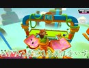 【ゆっくり実況】大混戦！もちもちサバイバル　シーズン5中間？アプデ記念【Fall Guys: Ultimate Knockout】