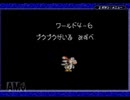 ヨッシーアイランド　ロースコアチャレンジ course.4-6　プクプクがいる　みずべ