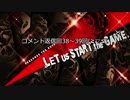 【実況プレイ動画】番外編38.39編  ペルソナ５S実況プレイ　33のおっさんがペルソナ５Sで最高の夏休みをすごす(≧▽≦)